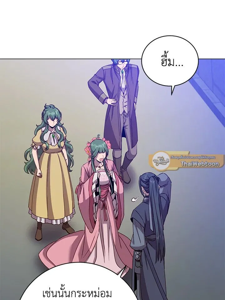 The Max Level Hero has Returned! Chap 192 - Next Chap 193