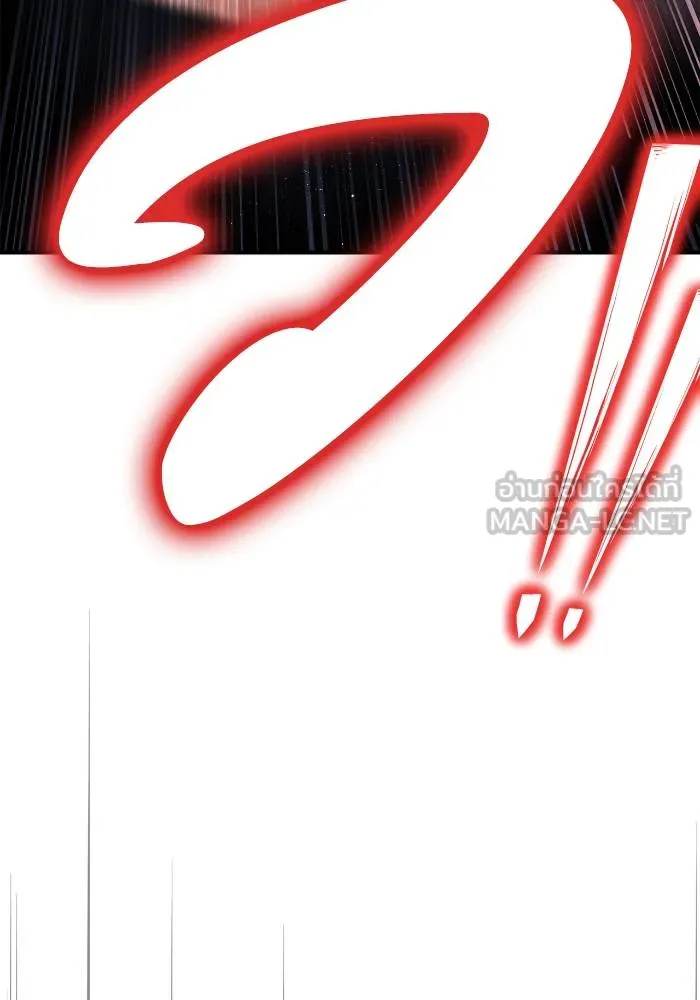 Superhuman Battlefield Chap 105 - Next Chap 106