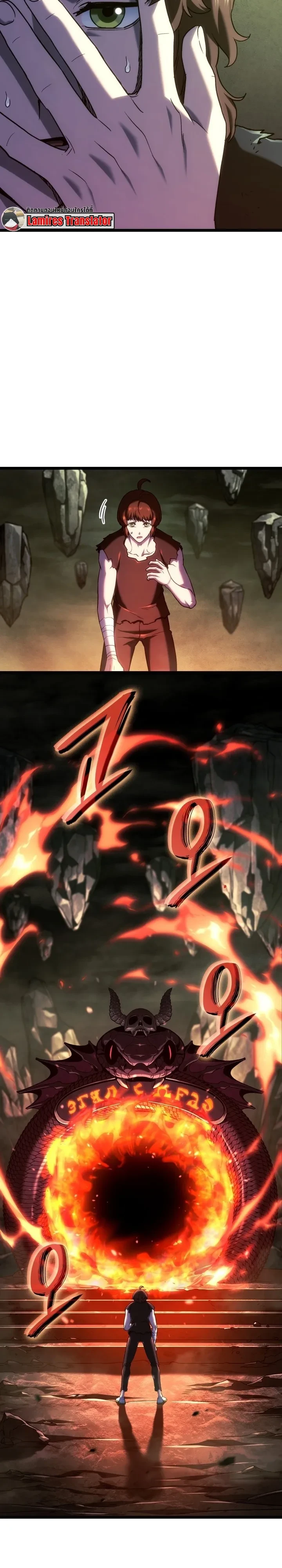 Revenge of the Iron-Blooded Sword Hound Chap 180 - Next Chap 181