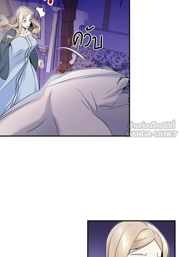 The Dark Magician Transmigrates After 66666 Years – จอมเวทเกิดใหม่ในรอบ 66666 ปี Chap 13 - Next Chap 14