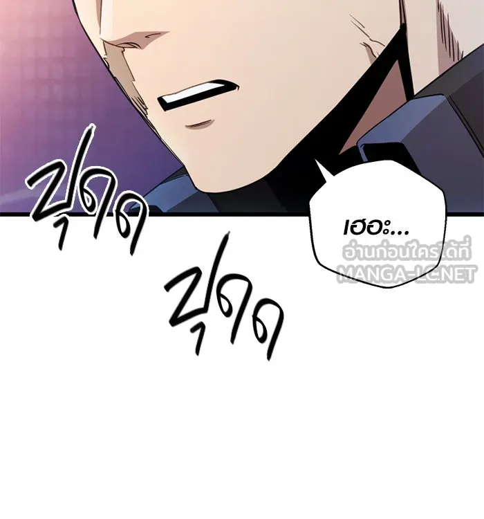 I Obtained a Mythic Item – พลิกชะตาคว้าไอเทมระดับเทพ Chap 108 - Next Chap 109