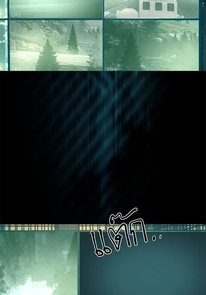 Mercenary Enrollment Chap 248 - Next Chap 249