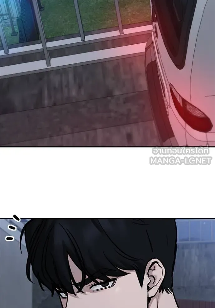 The Bully in Charge Chap 140 - Next Chap 141