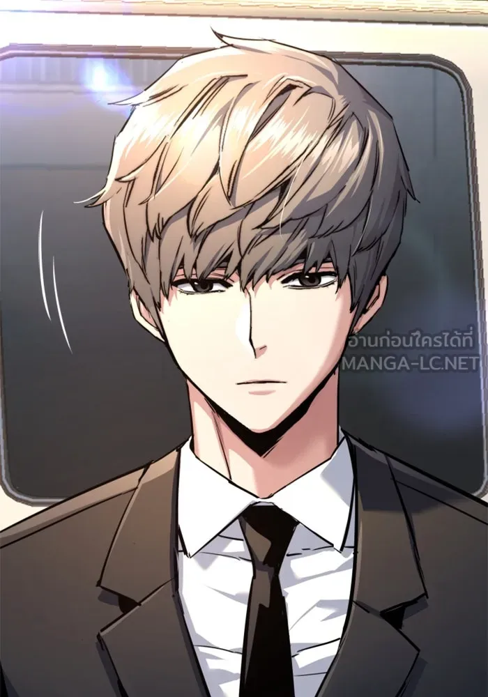 Mercenary Enrollment Chap 235 - Next Chap 236