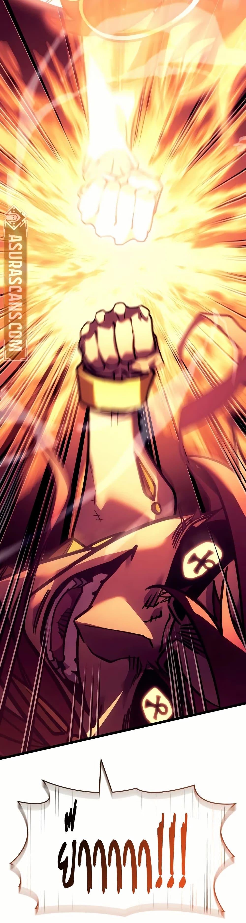 Return of the SSS-Class Ranker Chap 139 - Next Chap 140