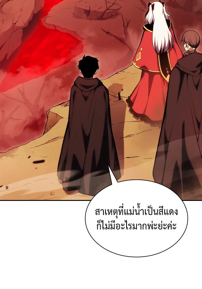 The Regressed Son of a Duke is an Assassin – ลูกชายคนเล็กของดยุกคือมือสังหาร Chap 8 - Next Chap 9