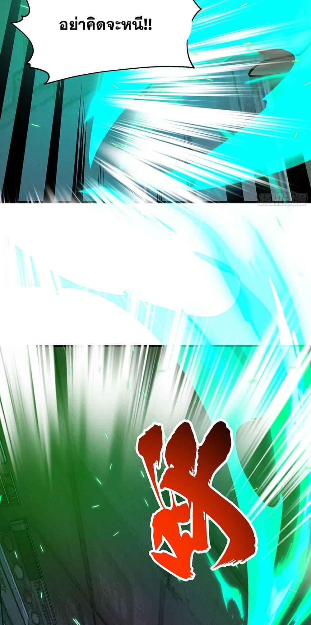 Martial Peak เทพยุทธ์เหนือโลก Chap 3857 - Next Chap 3858