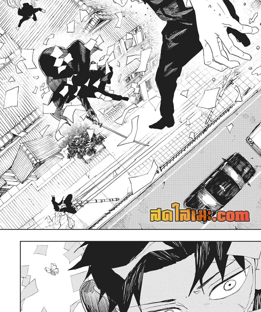 Kagurabachi Chap 52 - Next Chap 53