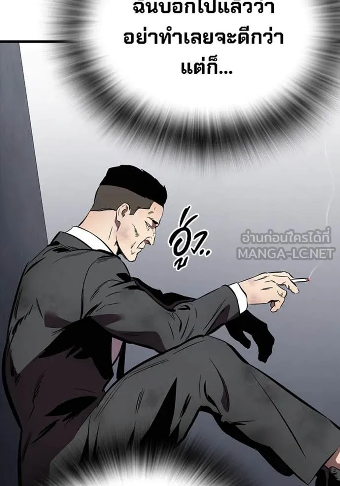 The Great War Chap 44 - Next Chap 45