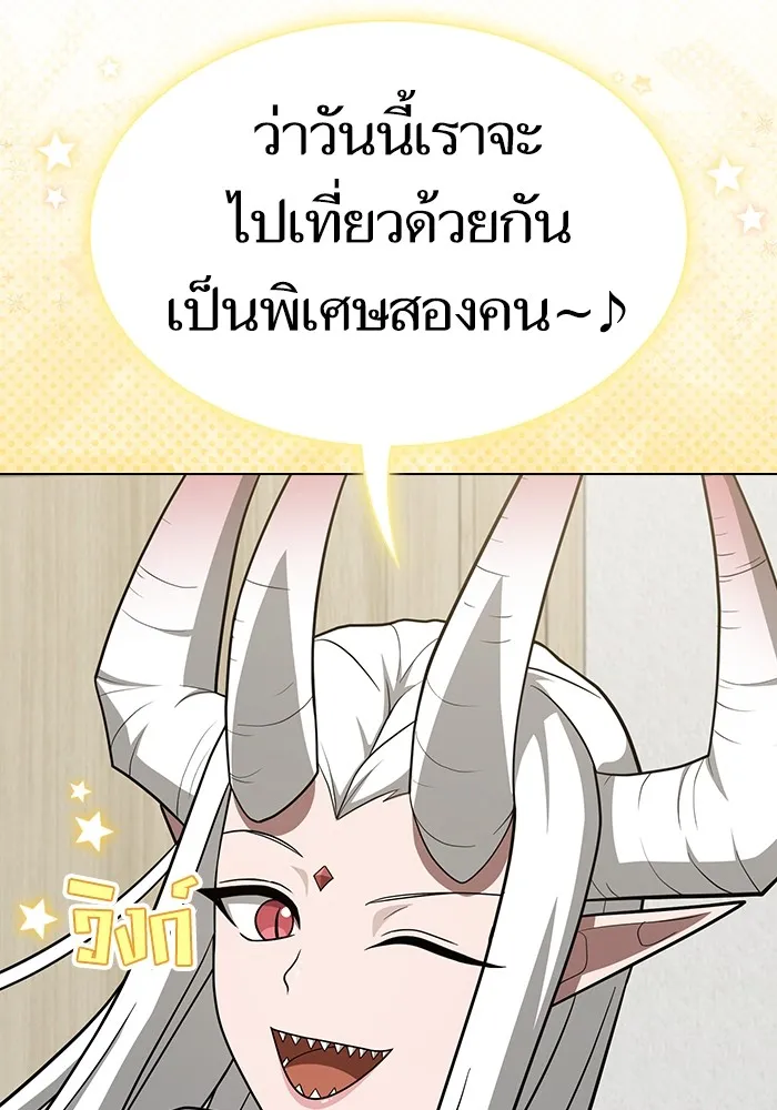 The Tutorial Tower of the Advanced Player – ผู้เล่นขั้นเทพแห่งหอคอยฝึกสอน Chap 222 - Next Chap 223