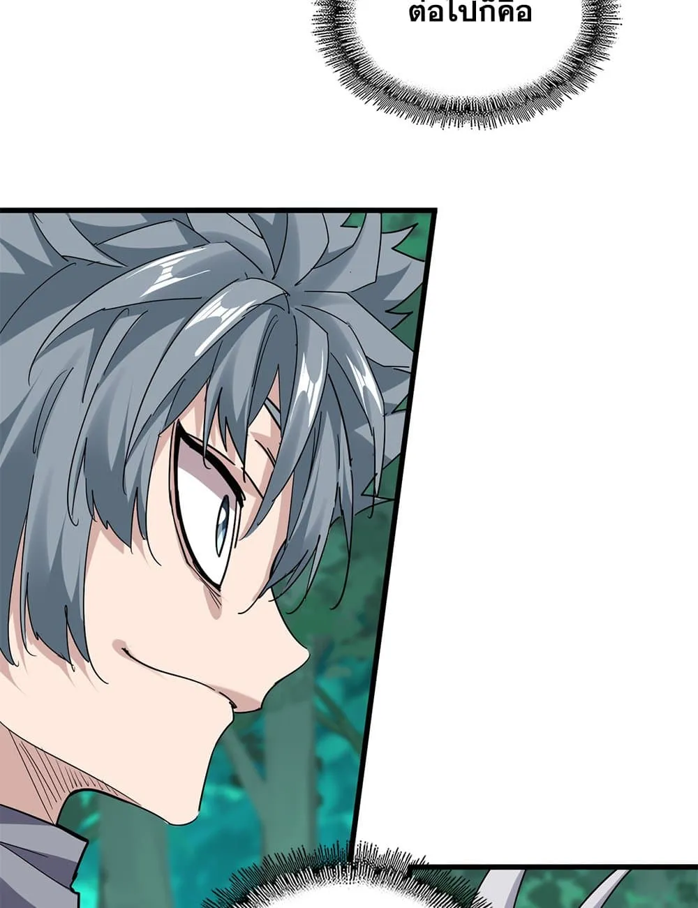Magic Emperor Chap 719 - Next Chap 720