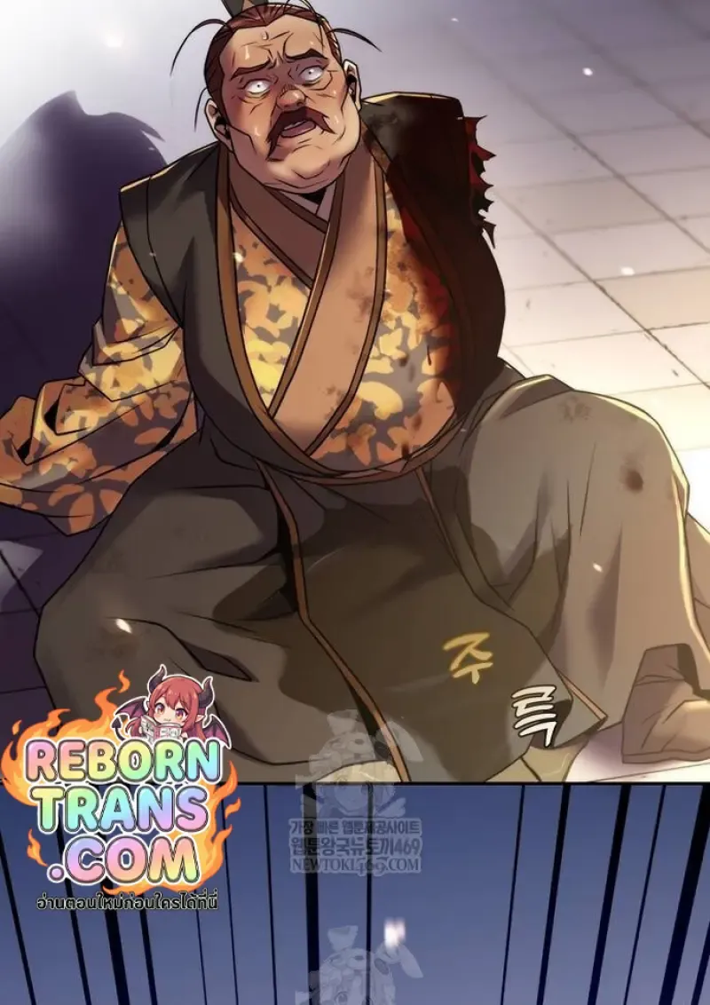 Chronicles of the Demon Faction Chap 147 - Next Chap 148