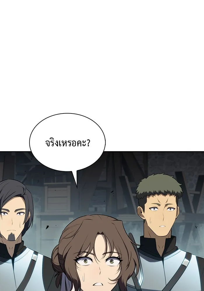 The Regressed Son of a Duke is an Assassin – ลูกชายคนเล็กของดยุกคือมือสังหาร Chap 47 - Next Chap 48