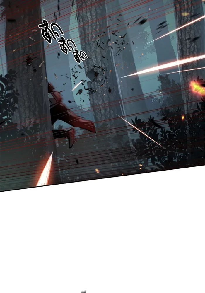 Mercenary Enrollment Chap 248 - Next Chap 249