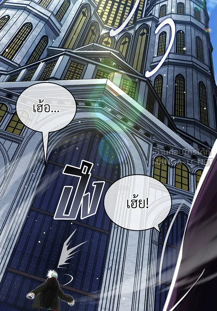 The Dark Magician Transmigrates After 66666 Years – จอมเวทเกิดใหม่ในรอบ 66666 ปี Chap 91 - Next Chap 92