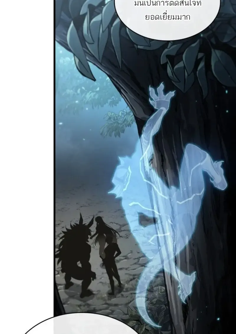 Pick Me Up, Infinite Gacha Chap 190 - Next Chap 191