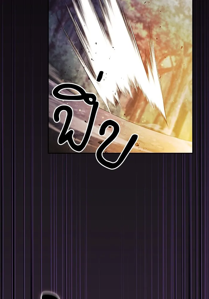 Academy’s Genius Swordmaster – นักดาบอัจฉริยะจากอะคาเดมี Chap 68 - Next Chap 69