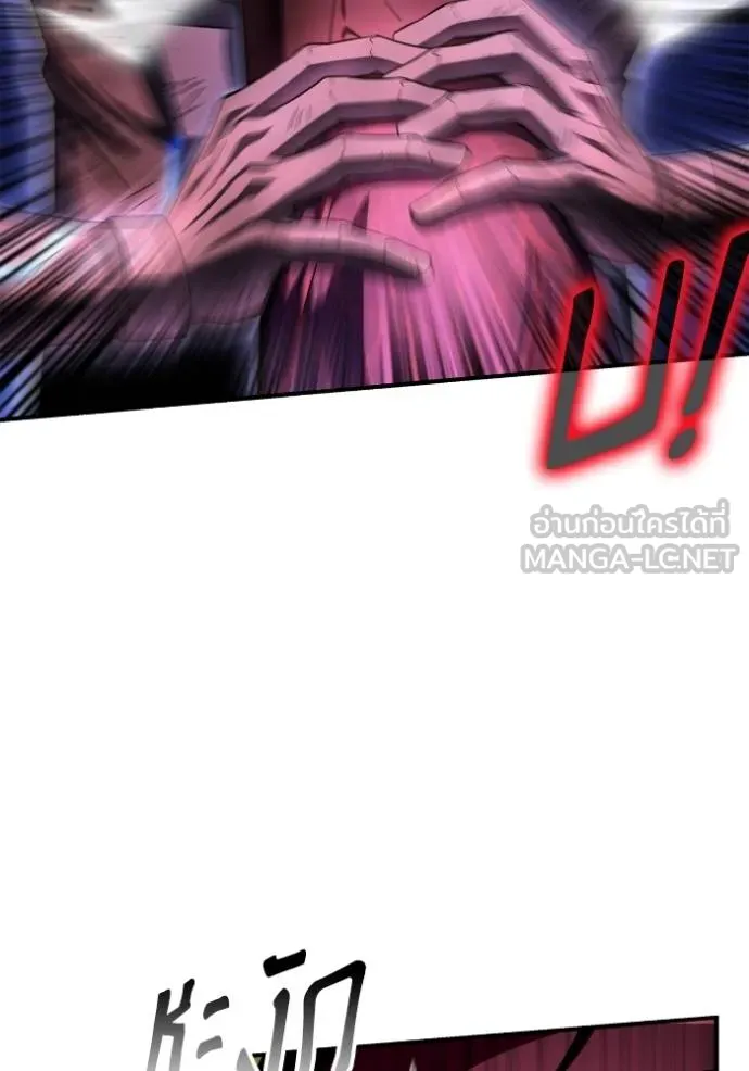 Superhuman Battlefield Chap 149 - Next Chap 150