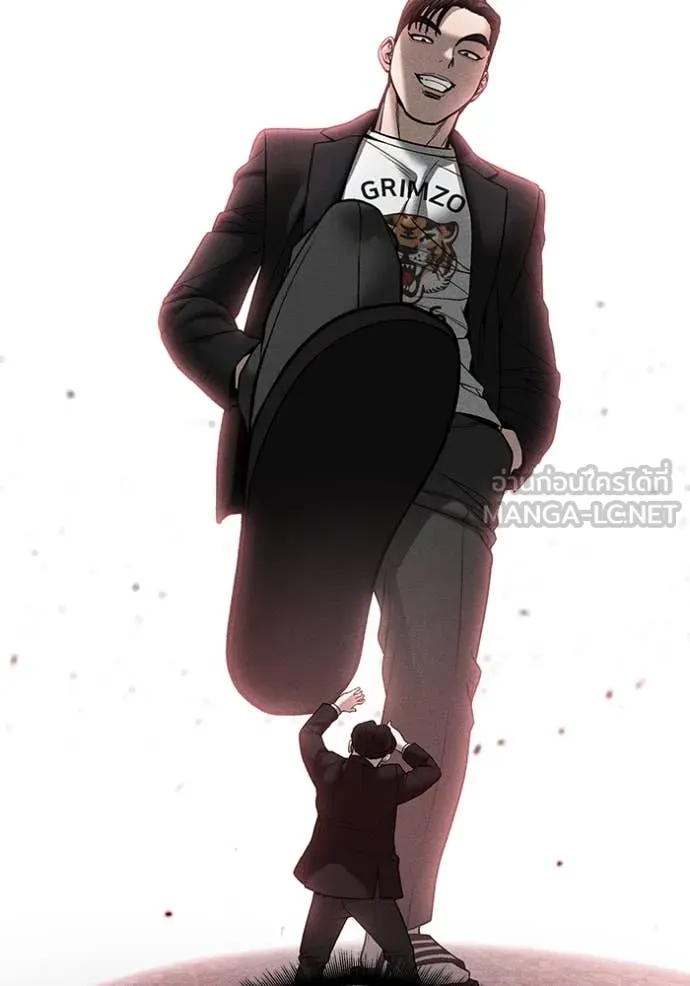 The Bully in Charge Chap 176 - Next Chap 177