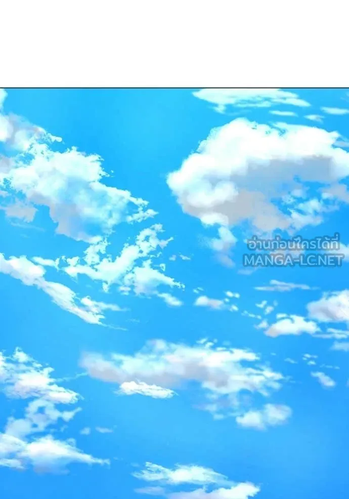 Reality Quest Chap 175 - Next Chap 176