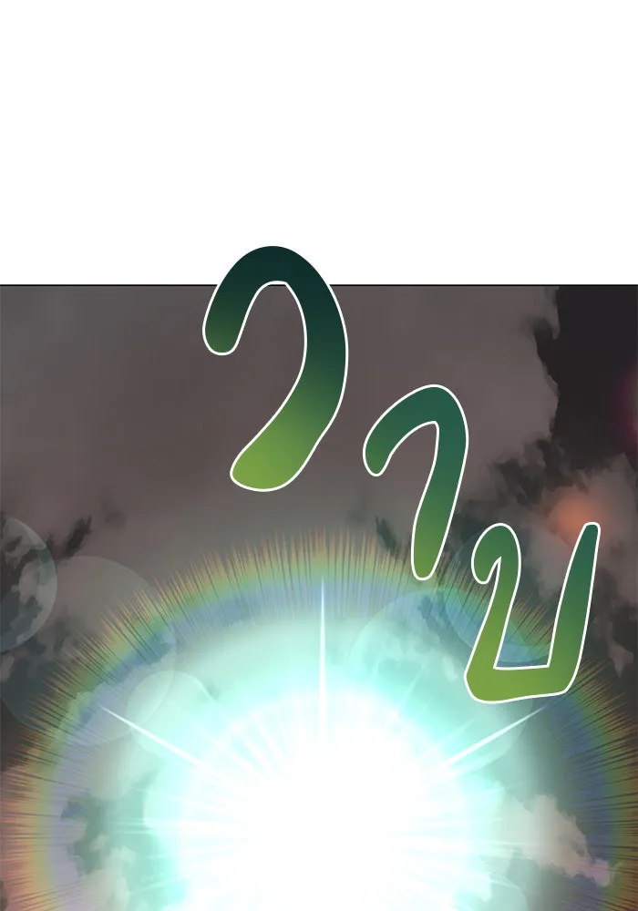 The Academy Is Doomed Chap 67 - Next Chap 68