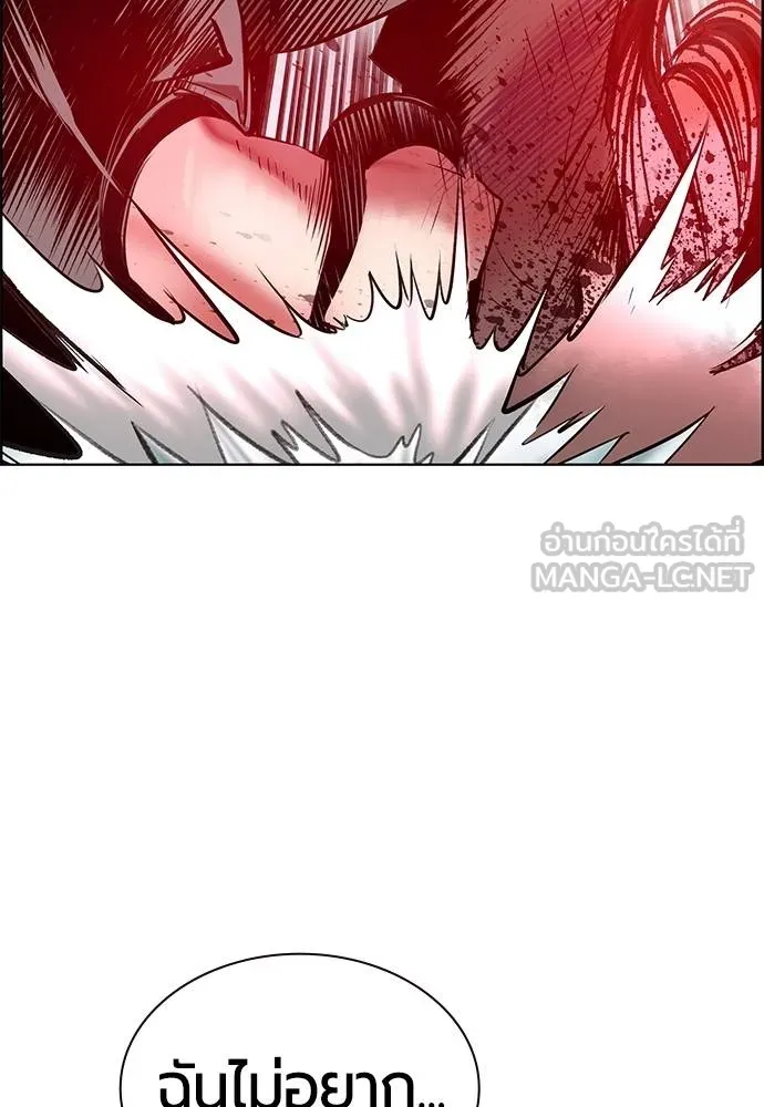 Jungle Juice Chap 142 - Next Chap 143