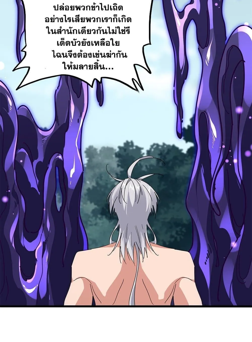 Magic Emperor Chap 859 - Next Chap 860