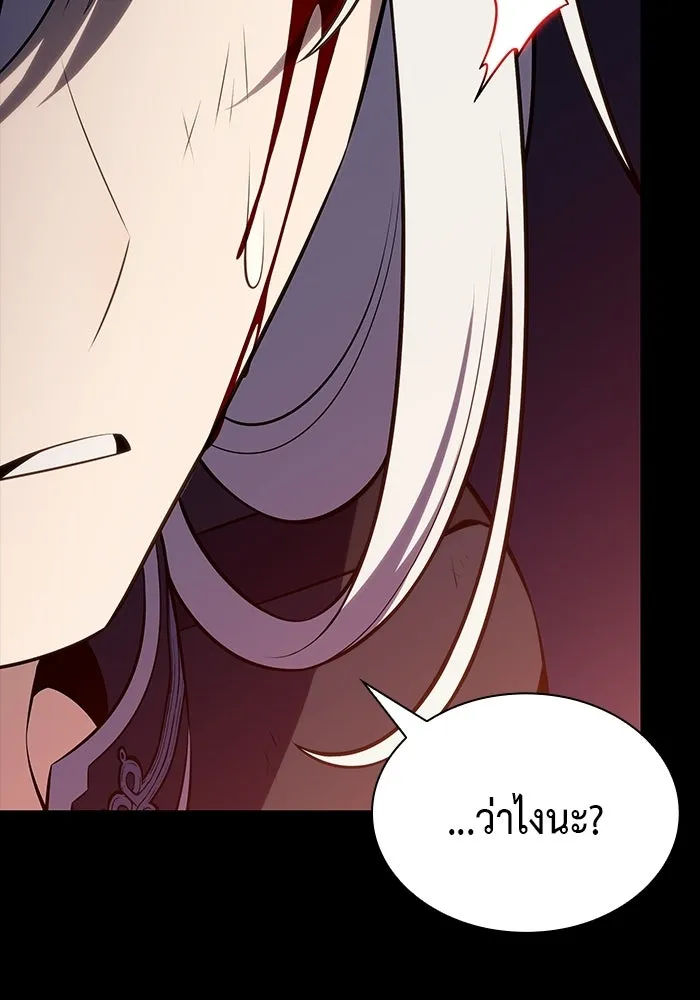 The Regressed Son of a Duke is an Assassin – ลูกชายคนเล็กของดยุกคือมือสังหาร Chap 94 - Next Chap 95