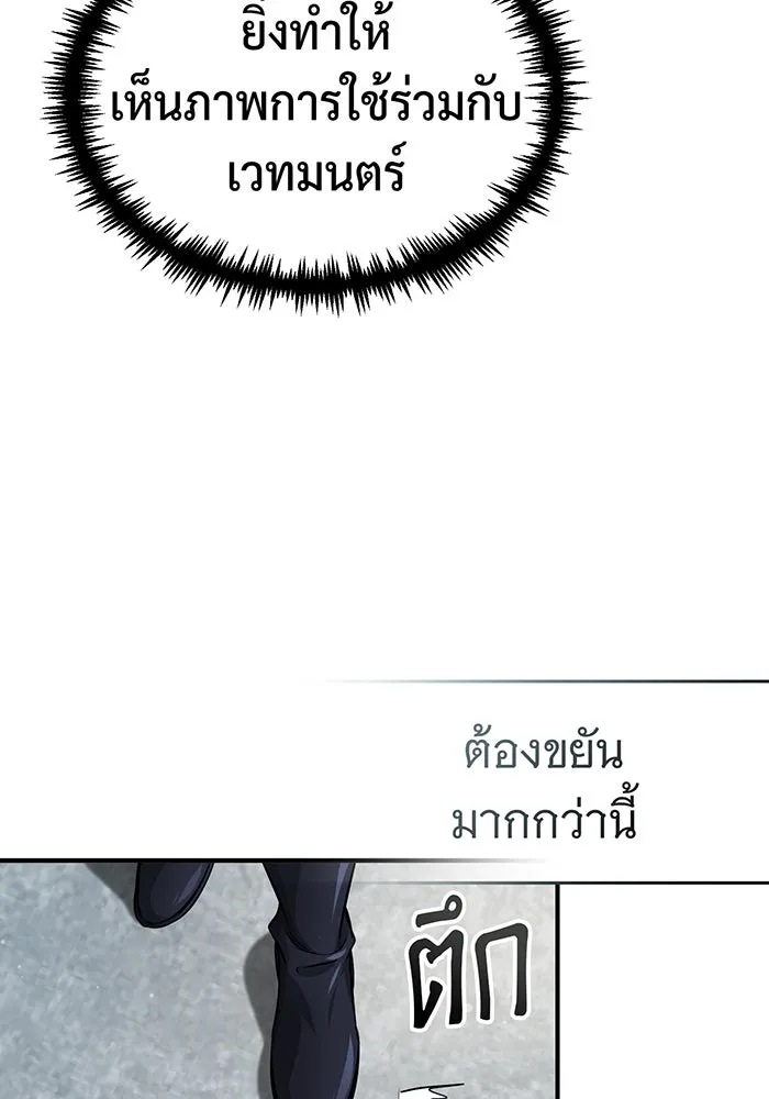 The Dark Magician Transmigrates After 66666 Years – จอมเวทเกิดใหม่ในรอบ 66666 ปี Chap 60 - Next Chap 61
