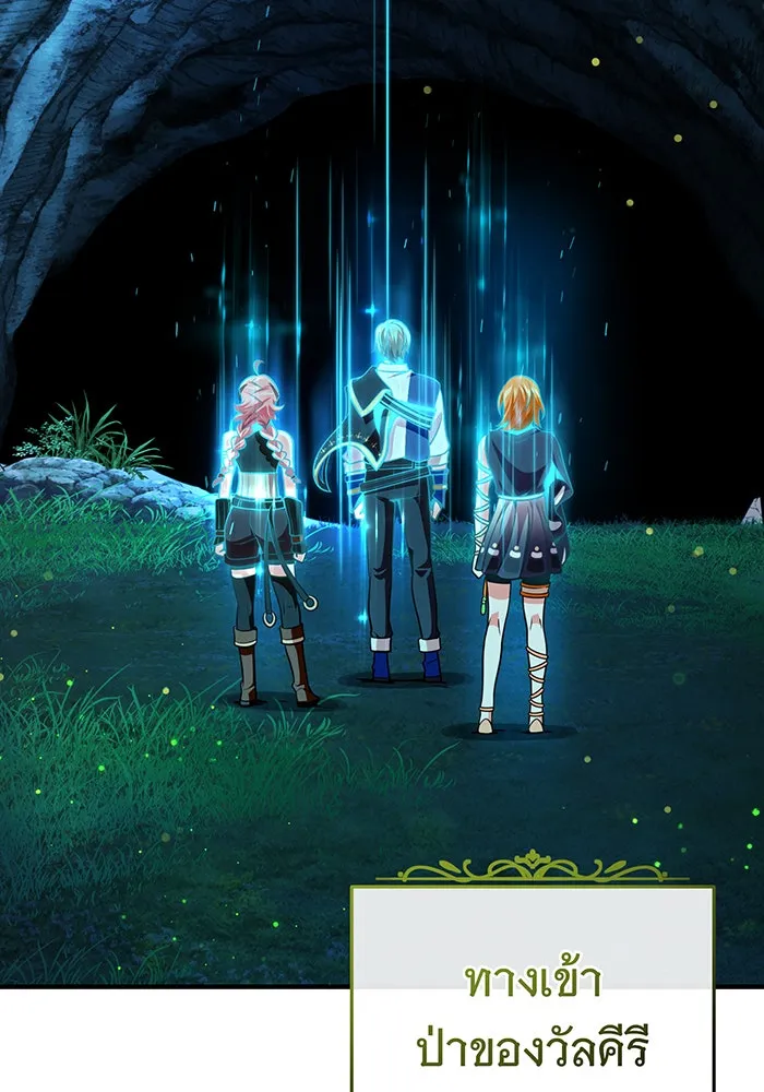 The Dark Magician Transmigrates After 66666 Years – จอมเวทเกิดใหม่ในรอบ 66666 ปี Chap 130 - Next Chap 131