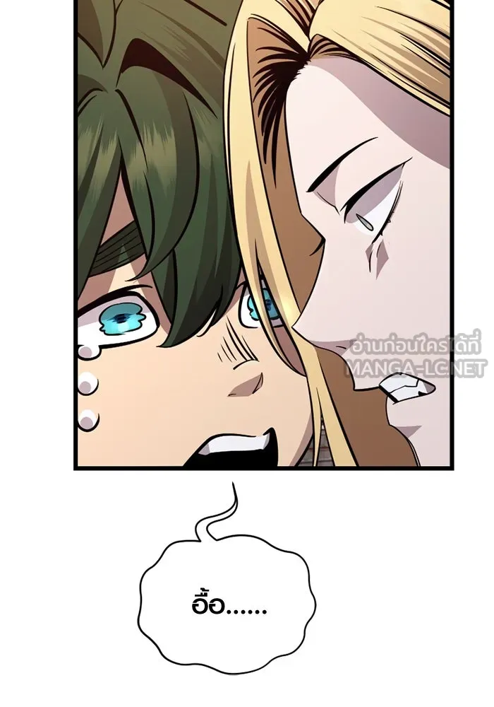 I Obtained a Mythic Item – พลิกชะตาคว้าไอเทมระดับเทพ Chap 112 - Next Chap 113