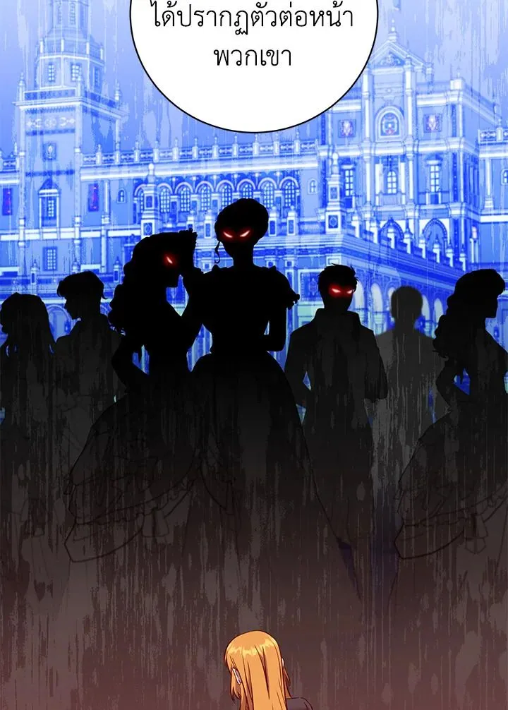The Max Level Hero has Returned! Chap 175 - Next Chap 176