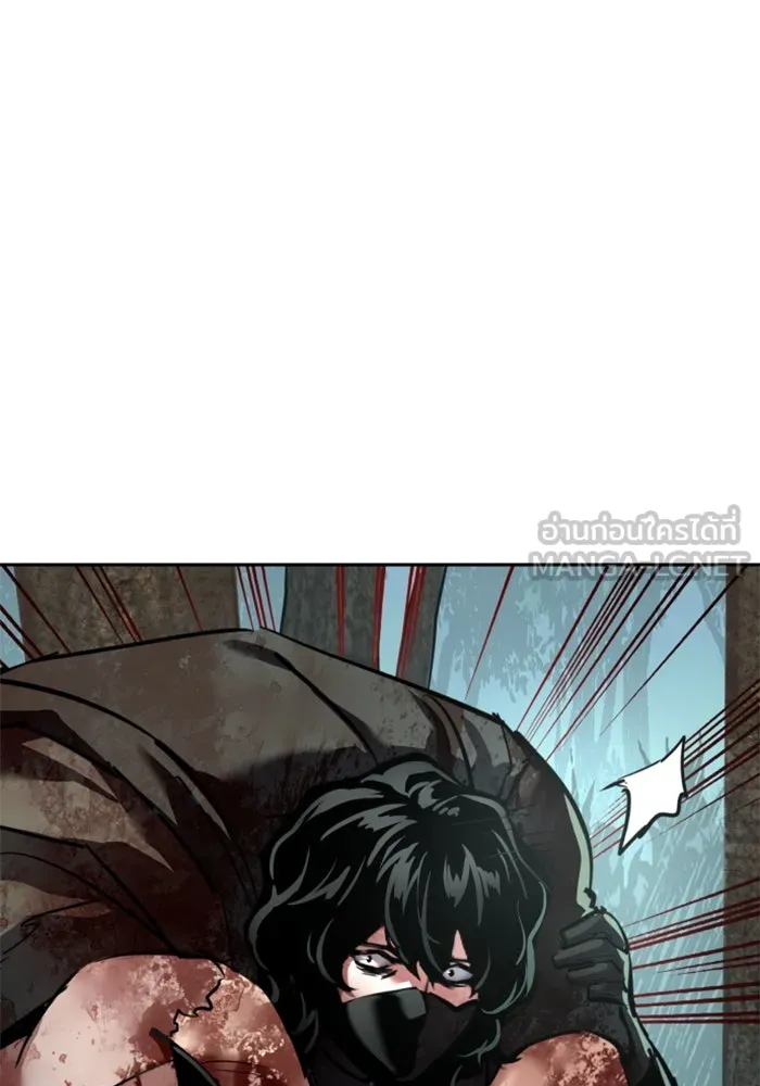 Mercenary Enrollment Chap 251 - Next Chap 252