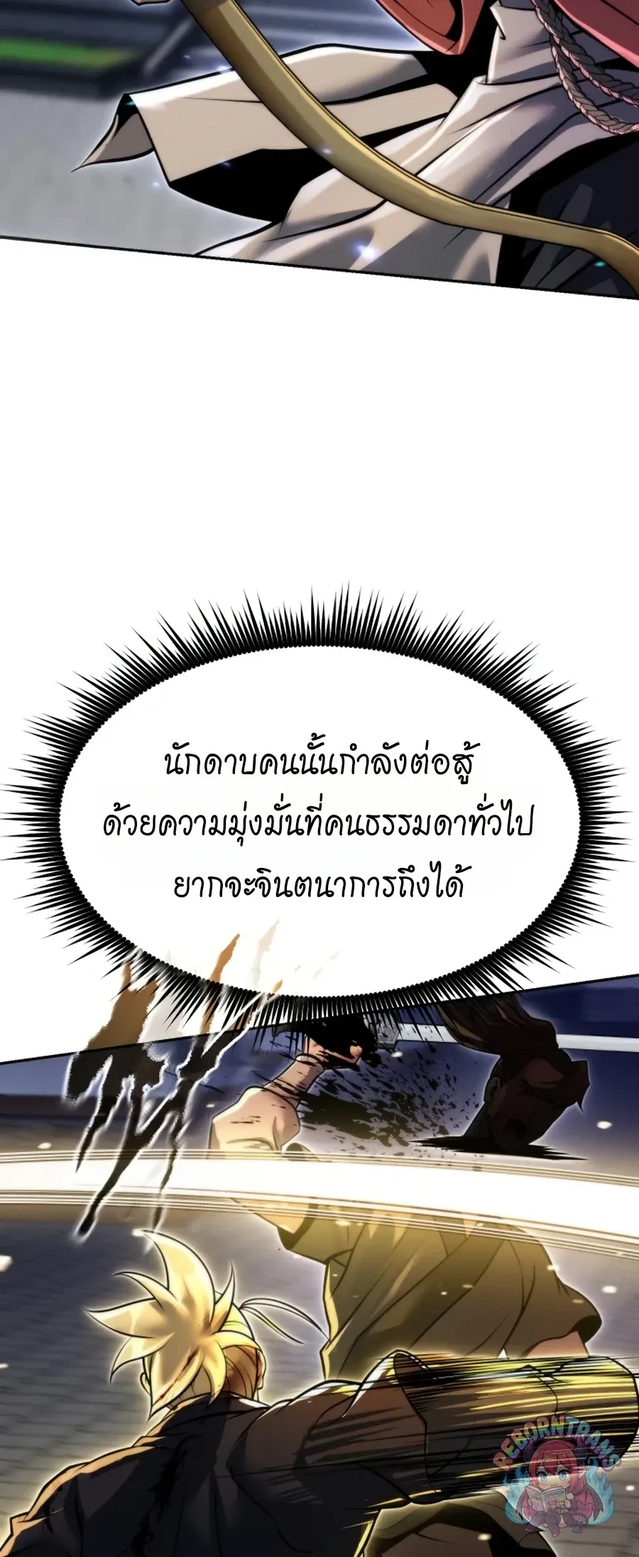 Chronicles of the Demon Faction Chap 170 - Next Chap 171