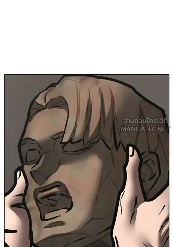 Reality Quest Chap 164 - Next Chap 165