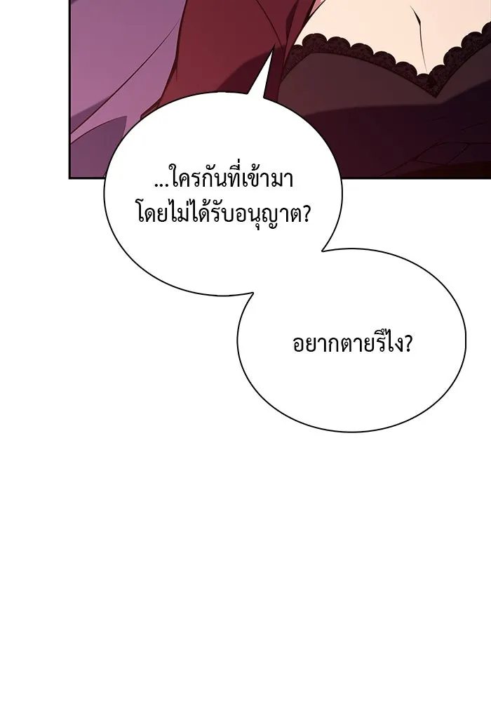 The Regressed Son of a Duke is an Assassin – ลูกชายคนเล็กของดยุกคือมือสังหาร Chap 48 - Next Chap 49