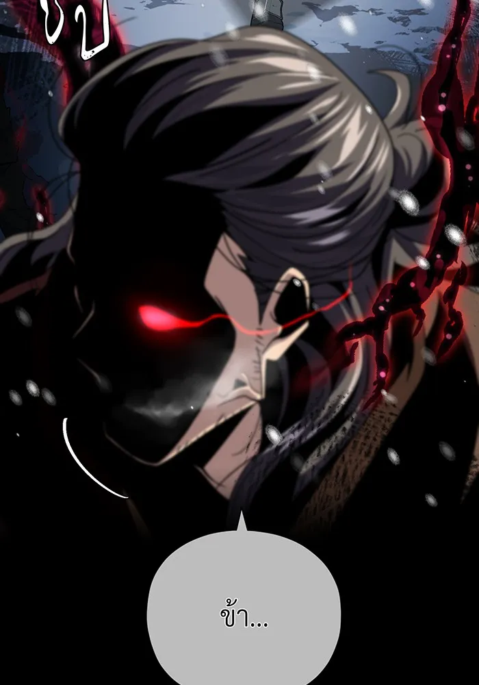 The Dark Magician Transmigrates After 66666 Years – จอมเวทเกิดใหม่ในรอบ 66666 ปี Chap 114 - Next Chap 115