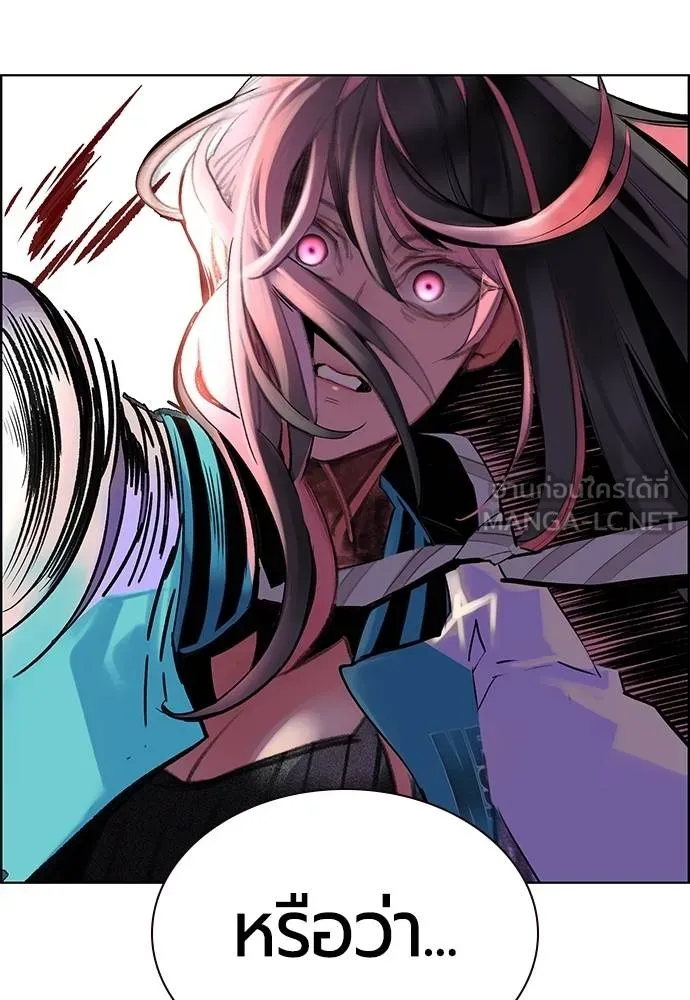 Jungle Juice Chap 142 - Next Chap 143