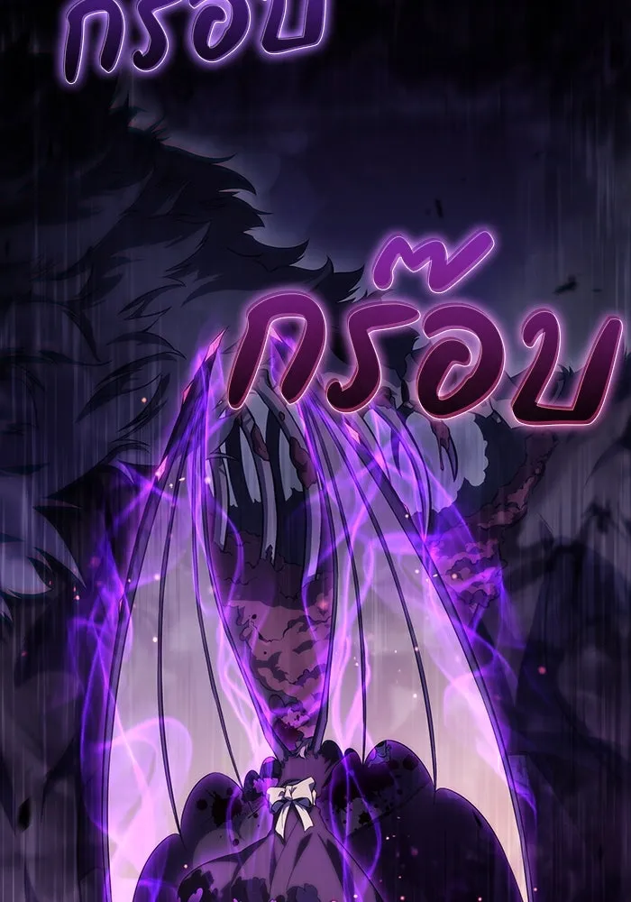 The Regressed Son of a Duke is an Assassin – ลูกชายคนเล็กของดยุกคือมือสังหาร Chap 36 - Next Chap 37