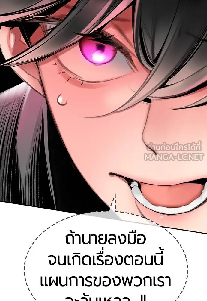 Jungle Juice Chap 149 - Next Chap 150
