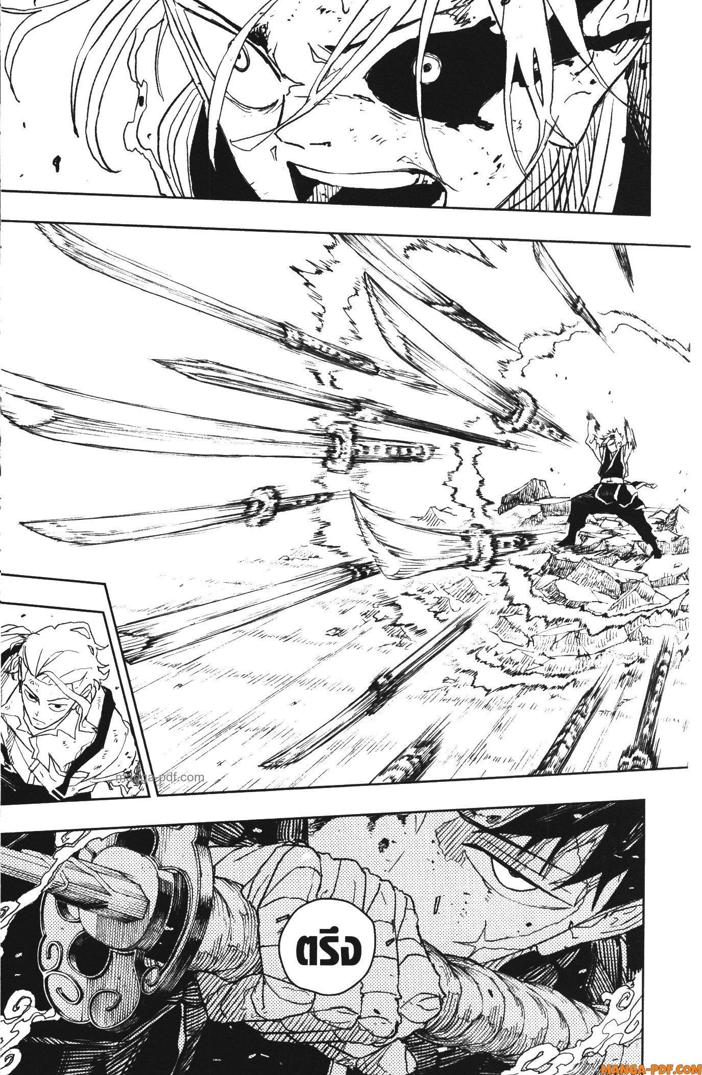 Kagurabachi Chap 34 - Next Chap 35