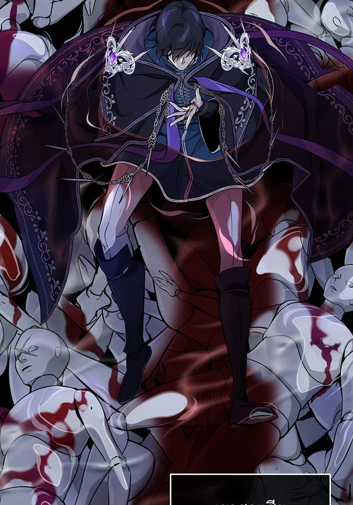 The Dark Magician Transmigrates After 66666 Years – จอมเวทเกิดใหม่ในรอบ 66666 ปี Chap 70 - Next Chap 71