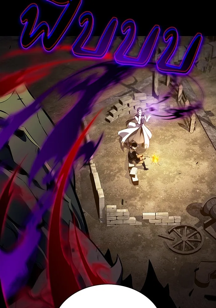 The Regressed Son of a Duke is an Assassin – ลูกชายคนเล็กของดยุกคือมือสังหาร Chap 53 - Next Chap 54