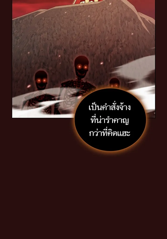 The Tutorial Tower of the Advanced Player – ผู้เล่นขั้นเทพแห่งหอคอยฝึกสอน Chap 172 - Next Chap 173