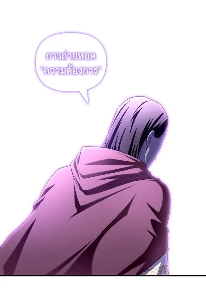 Superhuman Battlefield Chap 101 - Next Chap 102