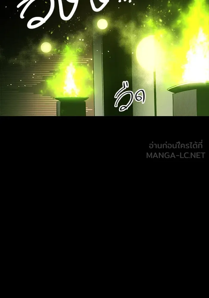 I Obtained a Mythic Item – พลิกชะตาคว้าไอเทมระดับเทพ Chap 2 - Next Chap 3