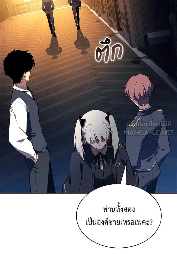 The Regressed Son of a Duke is an Assassin – ลูกชายคนเล็กของดยุกคือมือสังหาร Chap 25 - Next Chap 26