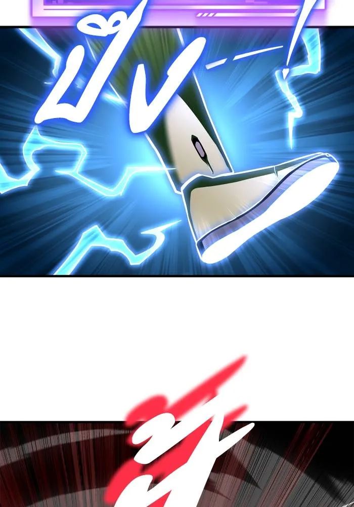 Superhuman Battlefield Chap 106 - Next Chap 107