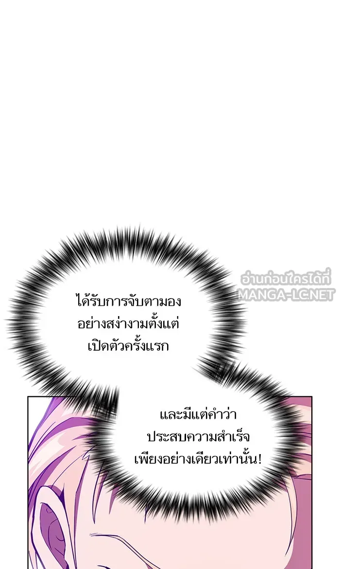 The Tutorial Tower of the Advanced Player – ผู้เล่นขั้นเทพแห่งหอคอยฝึกสอน Chap 5 - Next Chap 6