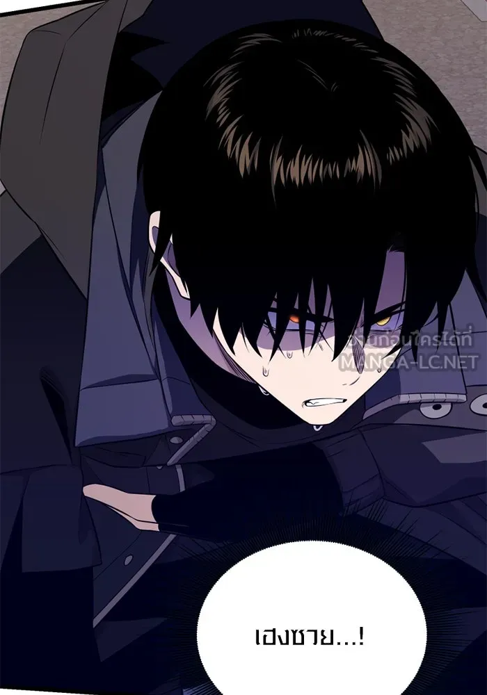 I Obtained a Mythic Item – พลิกชะตาคว้าไอเทมระดับเทพ Chap 120 - Next Chap 121